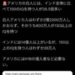 レス2番の画像1