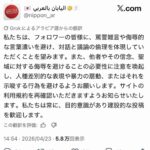 レス1番の画像2