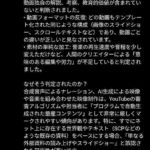 レス2番の画像1