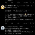 レス1番の画像2