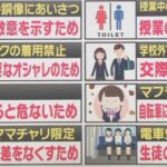 レス1番の画像3