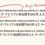 レス4番の画像1