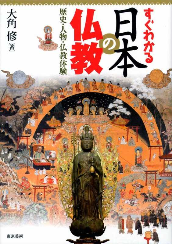 記事サムネイル