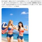 レス1番の画像1