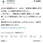 レス1番の画像1