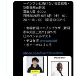 レス3番の画像1