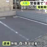 レス1番のリンク先のサムネイル画像