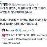 レス6番の画像1