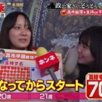 レス1番の画像7