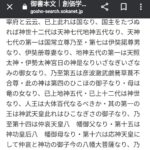 レス1番の画像3