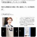 レス1番の画像3