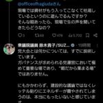 レス1番の画像3