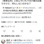 レス1番の画像1