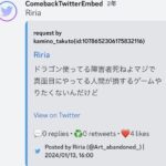 レス53番の画像2