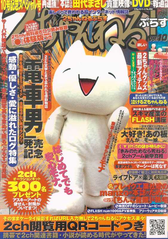 記事サムネイル