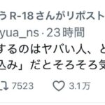 レス1番の画像1