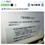 レス34番の画像1