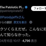 レス11番の画像1