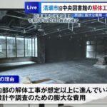 レス1番のリンク先のサムネイル画像