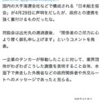 レス1番の画像1