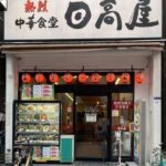 レス1番のリンク先のサムネイル画像