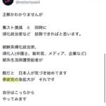 レス1番の画像4