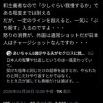 レス1番の画像5