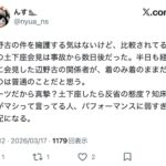 レス93番の画像1