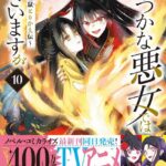 レス2番の画像1