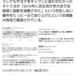 レス1番の画像1