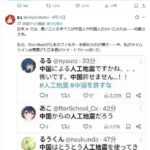 レス1番の画像4