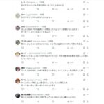 レス1番の画像3