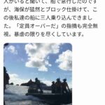 レス7番の画像1