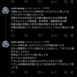 レス1番の画像3