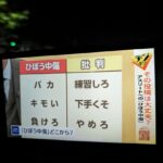 レス1番の画像1