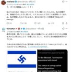 レス1番の画像1