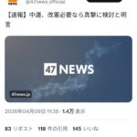 レス1番の画像1