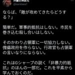 レス1番の画像1