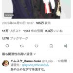 レス1番の画像1