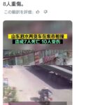 レス1番の画像1