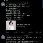 レス1番の画像2