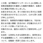 レス4番の画像3