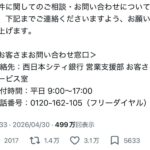 レス4番の画像4