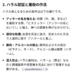 レス28番の画像1