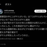 レス1番の画像1