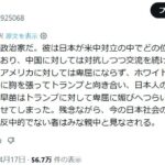 レス1番の画像2