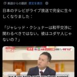 レス1番の画像1