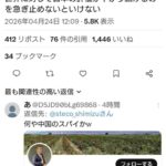 レス1番の画像1