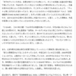 レス1番の画像1