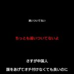 レス2番の画像1